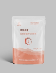 Chlortetracycline Hydrochloride Soluble Powder 20% 1000g