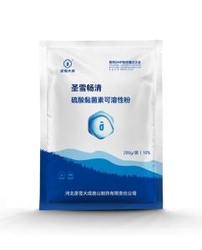 Dacheng Veterinary Product Colistin Sulfate Soluble Powder 10% 200g