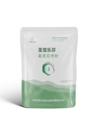 Product Florfenicol Powder 20% 500g