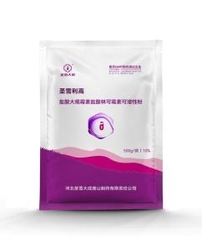 Sell Lincomycin Hydrochloride Soluble Powder