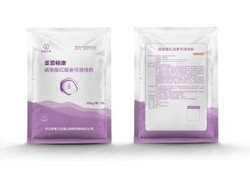 Erythromycin Thiocyanate Soluble Powder 500g 5% Dacheng