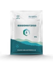 Sulfaquinoxaline Sodium Soluble Powder 500g