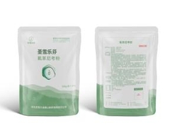 Florfenicol Powder Product 200g 20%