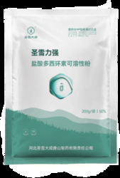 Oxytetracycline Hydrochloride Soluble Powder Dropshipping 20% 1kg