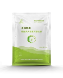 5% Gentamycin Sulfate Soluble Powder