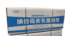 Natamycin Powder Dacheng