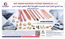 ELECTRICAL ACCESSORIES from BAIT ANSARI ELECTRICAL FITTINGS TRADING CO. L.L.