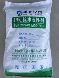 PVC Impact modifier from HLYC PVC  ADDITIVES