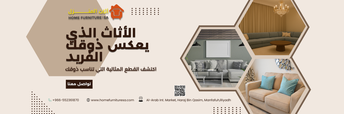 Home Furniture SA Home Furniture SA