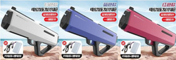 WATER GUN-HN009590(ELECTRIC WATER GUN)