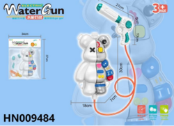 Water Gun- HN-009484 (Electric water gun)