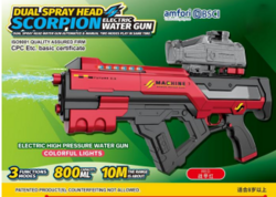 Water Gun-HN011042 (Electric Water Gun)