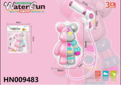 Water Gun- HN-009483 (Electric water gun)