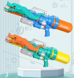 Water Gun-HN011004 (Electric water gun)