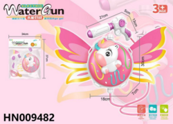 Water Gun- HN-009482 (Electric water gun)
