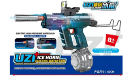 Water Gun-HN010320 (Electric water gun)