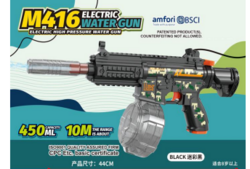 Water Gun-HN010262 (Electric water gun)