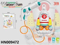 Water Gun- HN-009472 (Electric water gun)