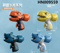 Water Gun- HN-009559 (Electric water gun)