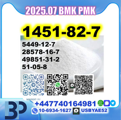 2Bromovalerophenone Oil 49851-31-2 source factory safe delivery