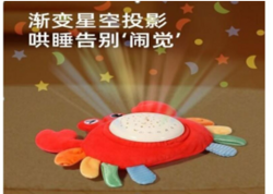 chengji toys & gifts from SKANDA INTERNATIONAL FZ LLE