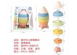 chengji toys & gifts from SKANDA INTERNATIONAL FZ LLE