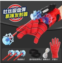 CHENGJI TOYS - Spider launcher from SKANDA INTERNATIONAL FZ LLE