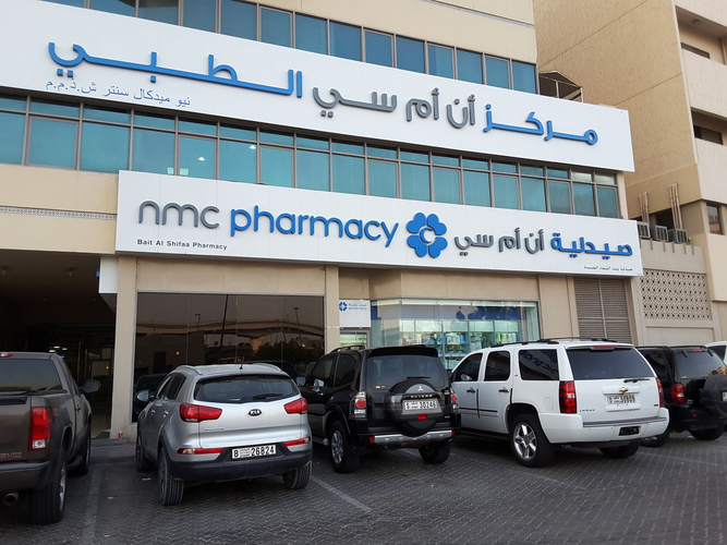 Bait Al Shifaa New Pharmacy
