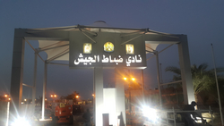 SHADE STRUCTURE