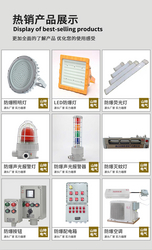 explosion proof lamp explosion proof lamp