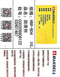 HANBELL COMPRESSOR OIL