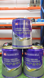 HANBELL COMPRESSOR OIL - HBR B01 from REAL ENTERPISES AIR CONDITIONING & REFRIGERATION PARTS