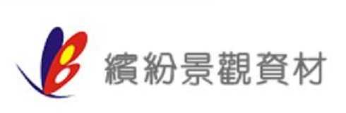 Bin Fen Landscape Material Co., Ltd.