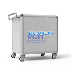 Mobile Book Return Bin from SHENZHEN MIJIN TECHNOLOGY CO., LTD.