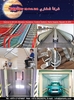 Lifts, Elevators, Escalators & Travelators Supply, Repairs & Maintenance in Bahrain by JEMS
