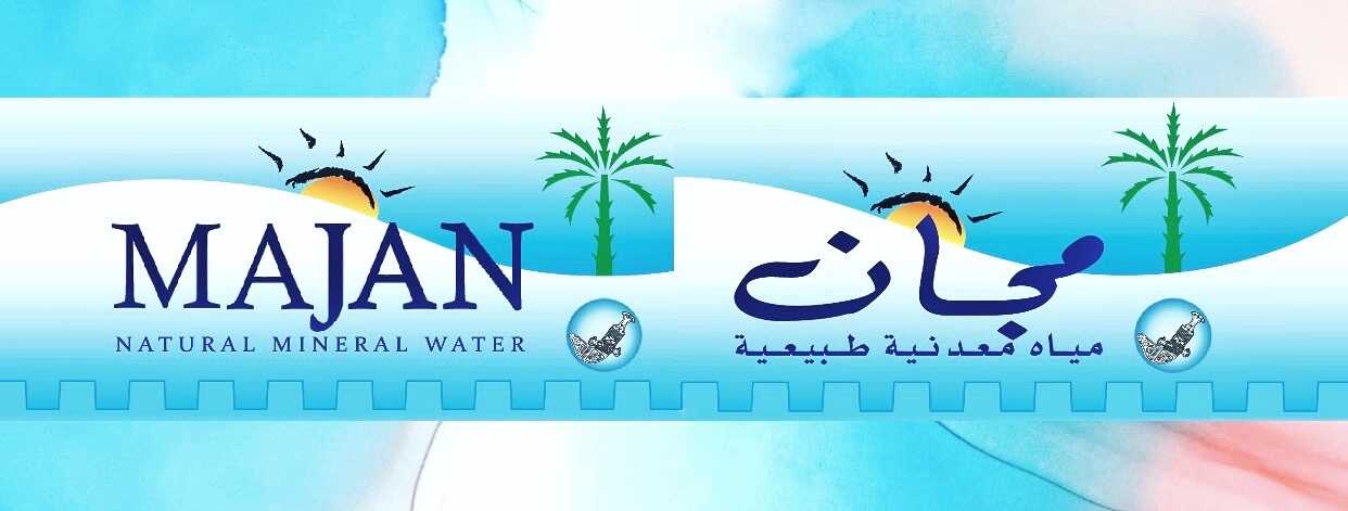 Al Mazyona Mineral Water Co LLC