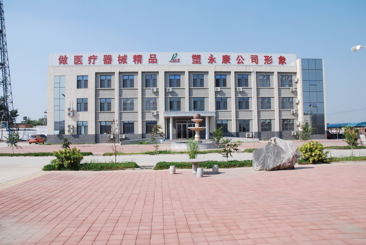 Cangzhou Yongkang Medical Devices Co., Ltd