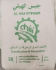 Al Hili Gypsum Powder 20kg