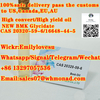 High convert oil yield NEW BMK Glycidate CAS 16648 ...