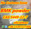 Guarantee Delivery New BMK Glycidate Acid powder C ...
