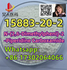N-(2,6-dimethylphenl)-2-piperidine Carboxamide	15883-20-2