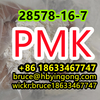 CAS 28578-16-7 ethyl glycidate new pmk powder pmk oil