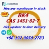 2b4m CAS 1451-82-7 2-bromo-4-m ...