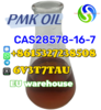 High Pure Pmk Ethyl Glycidate CAS No. 28578-16-7 Pmk Powder Raw Material from HONG KONG OCEANWIDE INTERNATIONAL GROUP