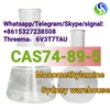 33% methanol METHYLAMINE powder and liquid in  ...