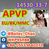 APVP,A-PVP,Flakka,α-PVP,α-PHP,CAS.14 ...